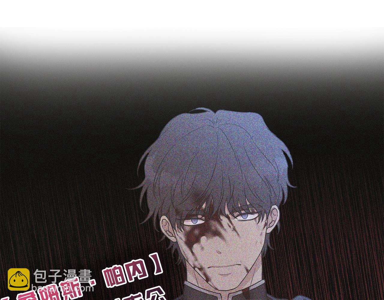 序章 第二任老公太强了！(1/2)-第1话