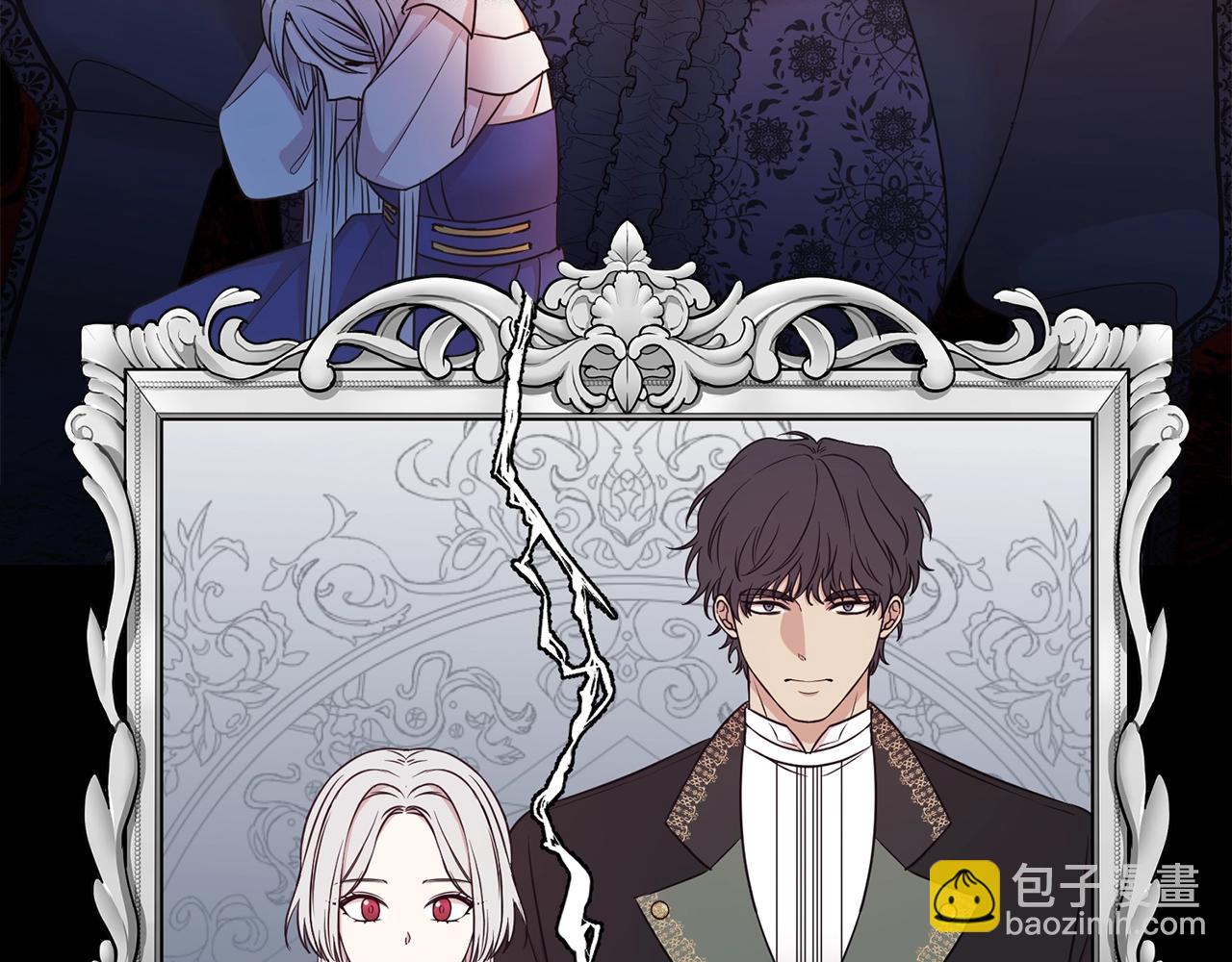 序章 第二任老公太强了！(1/2)-第1话