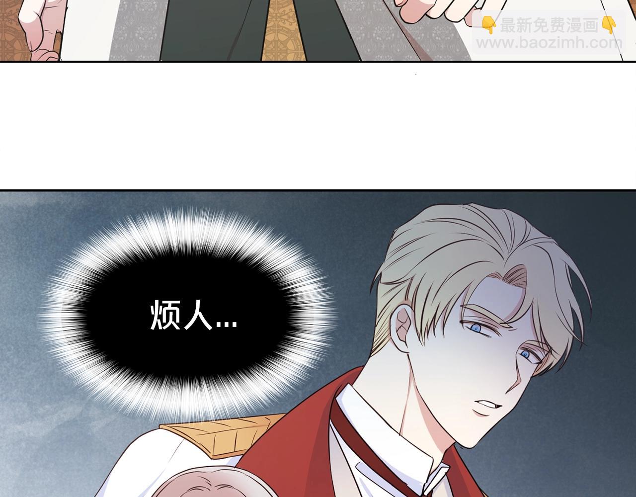 序章 第二任老公太强了！(1/2)-第1话