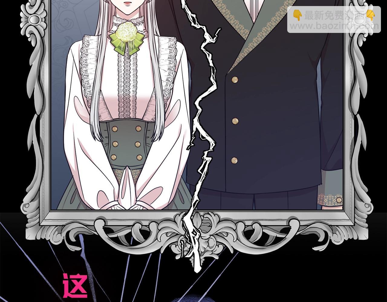 序章 第二任老公太强了！(1/2)-第1话