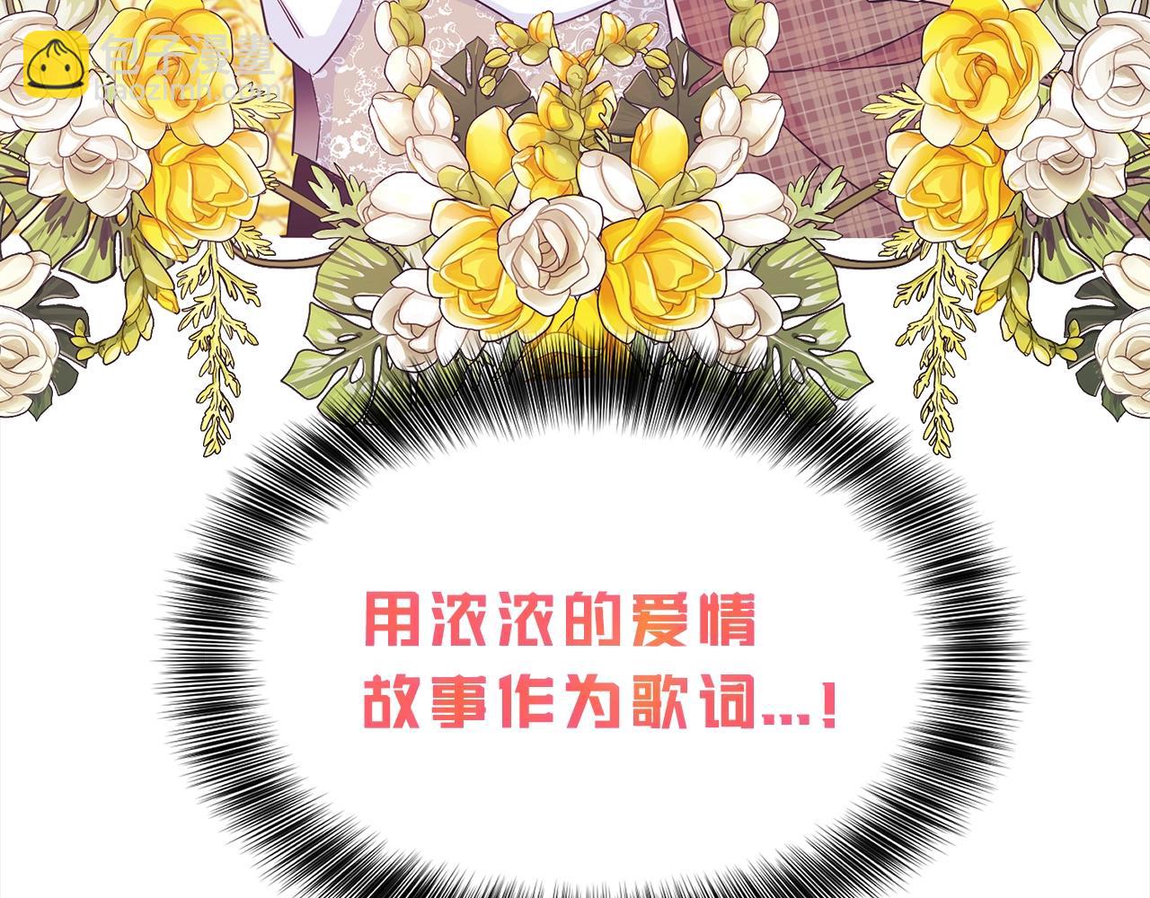 序章 第二任老公太强了！(1/2)-第1话