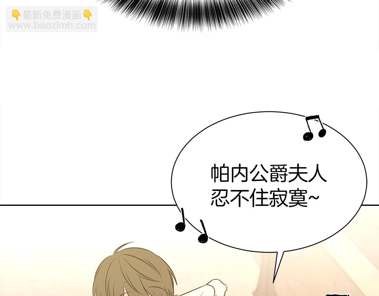 序章 第二任老公太强了！(1/2)-第1话