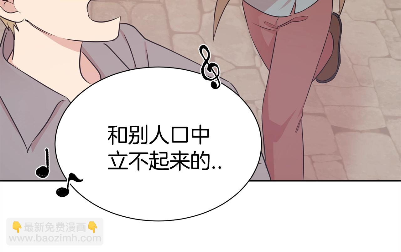 序章 第二任老公太强了！(1/2)-第1话