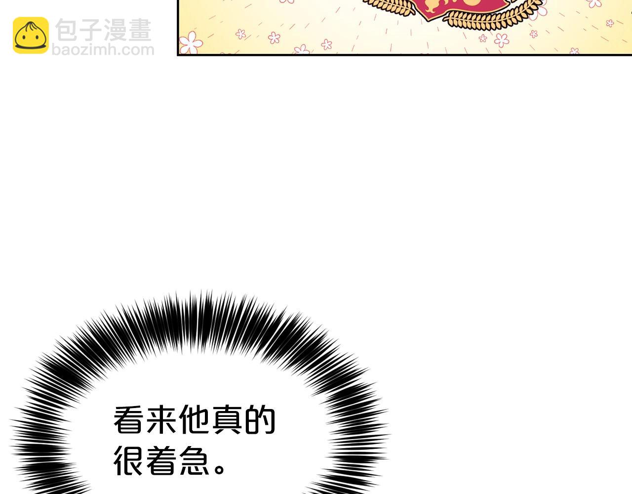 第10话 一纸婚约(1/4)-第11话