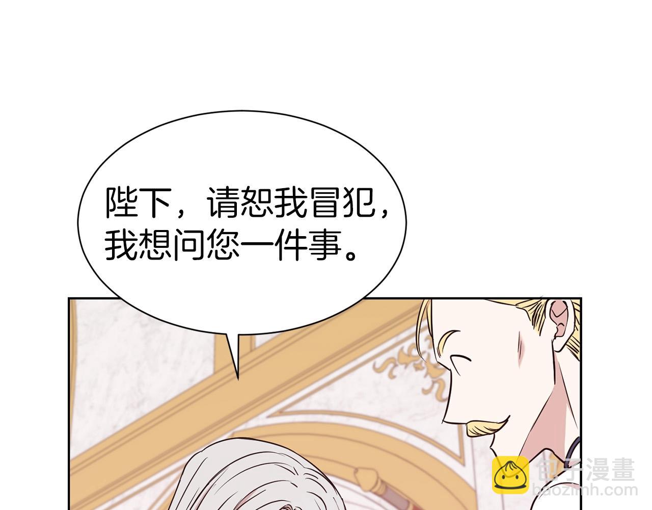 第10话 一纸婚约(1/4)-第11话