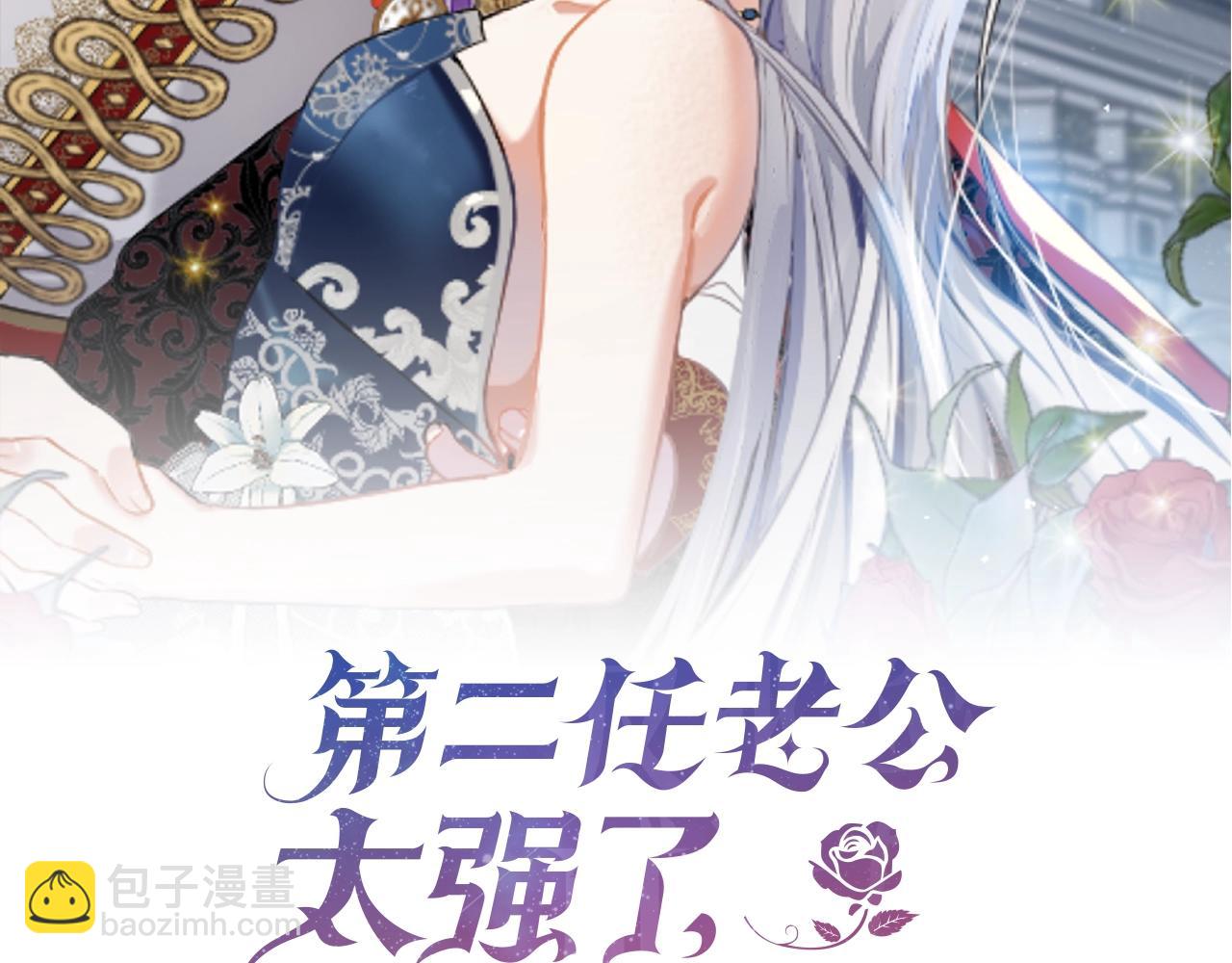 第10话 一纸婚约(1/4)-第11话