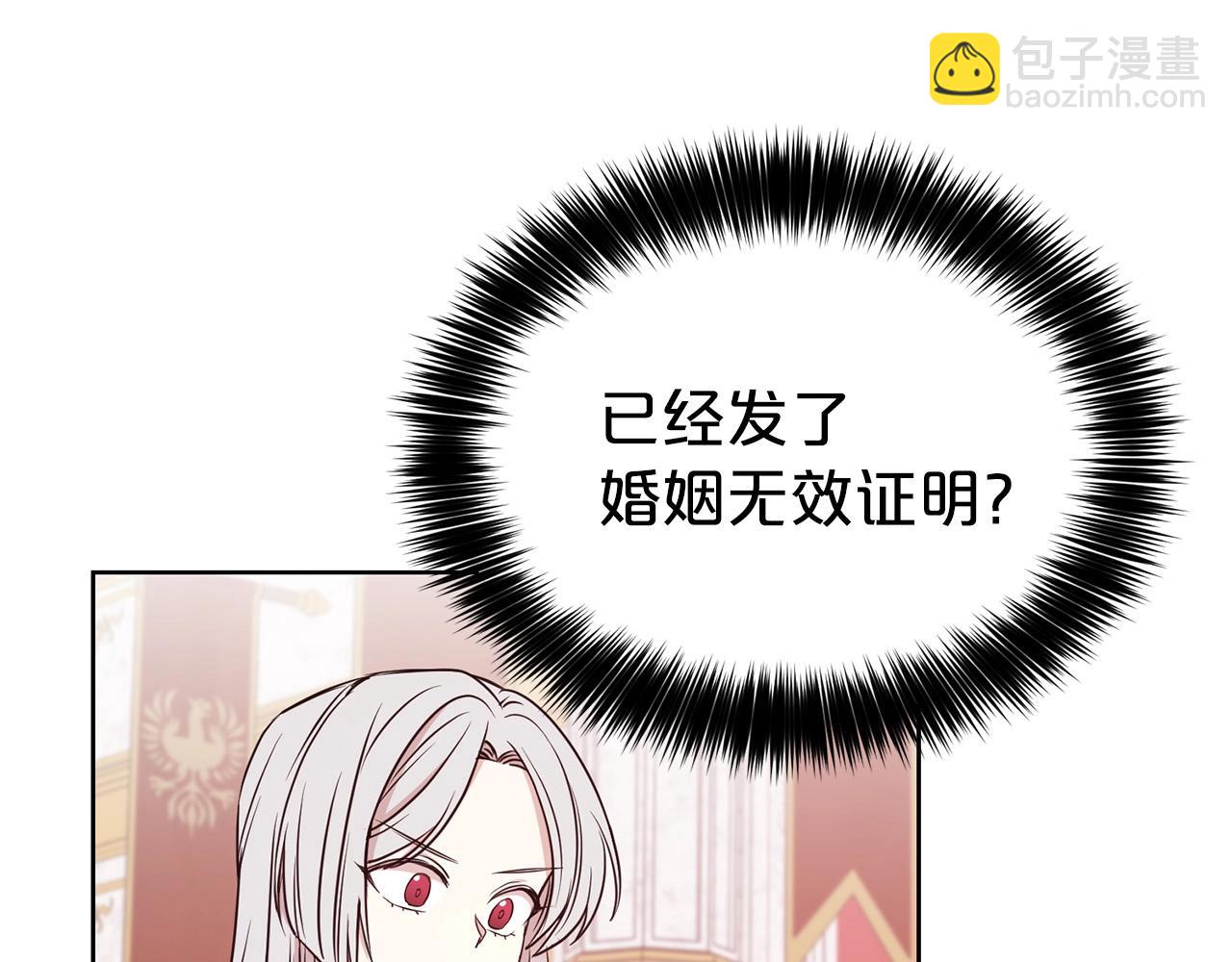 第10话 一纸婚约(1/4)-第11话