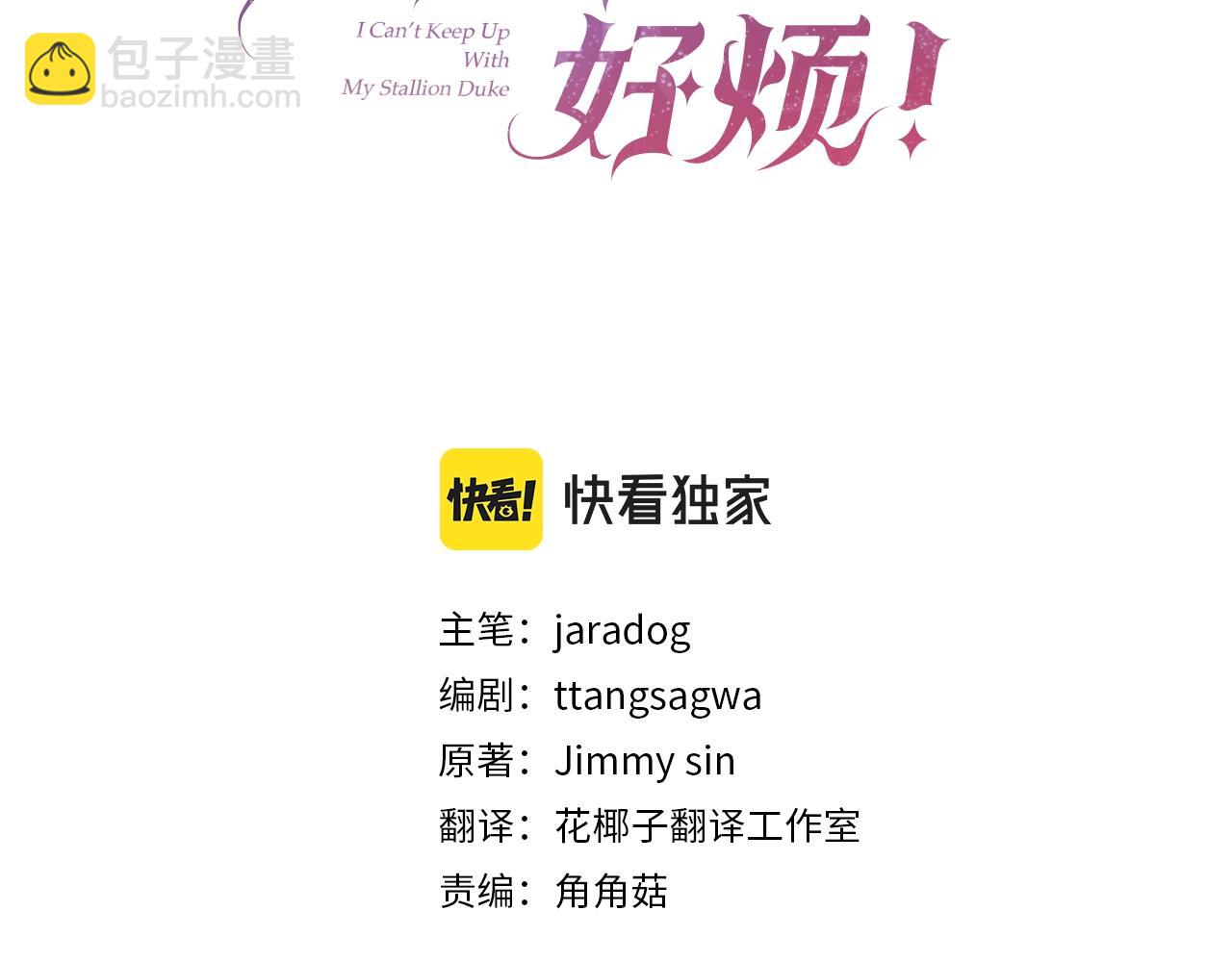第10话 一纸婚约(1/4)-第11话