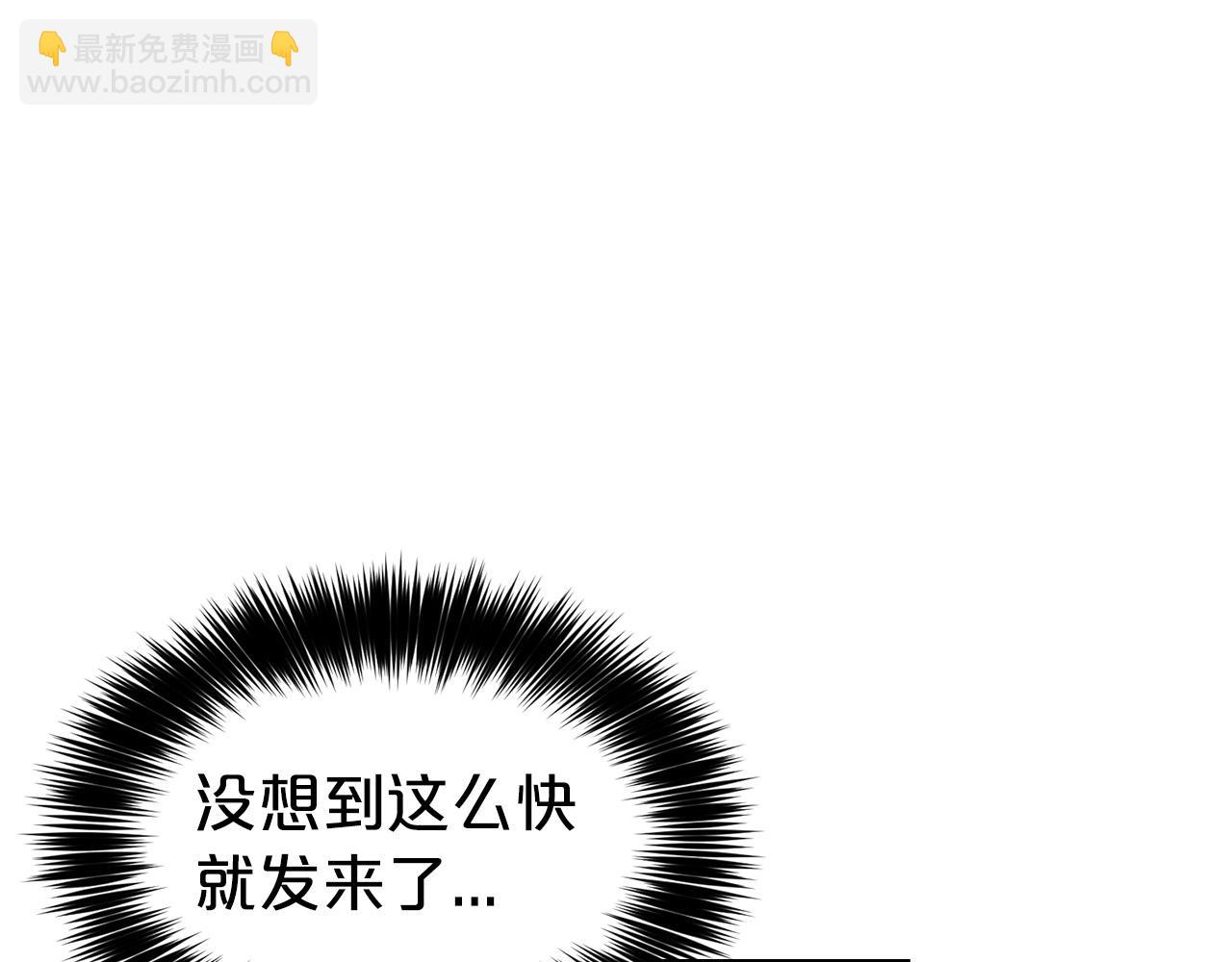 第10话 一纸婚约(1/4)-第11话