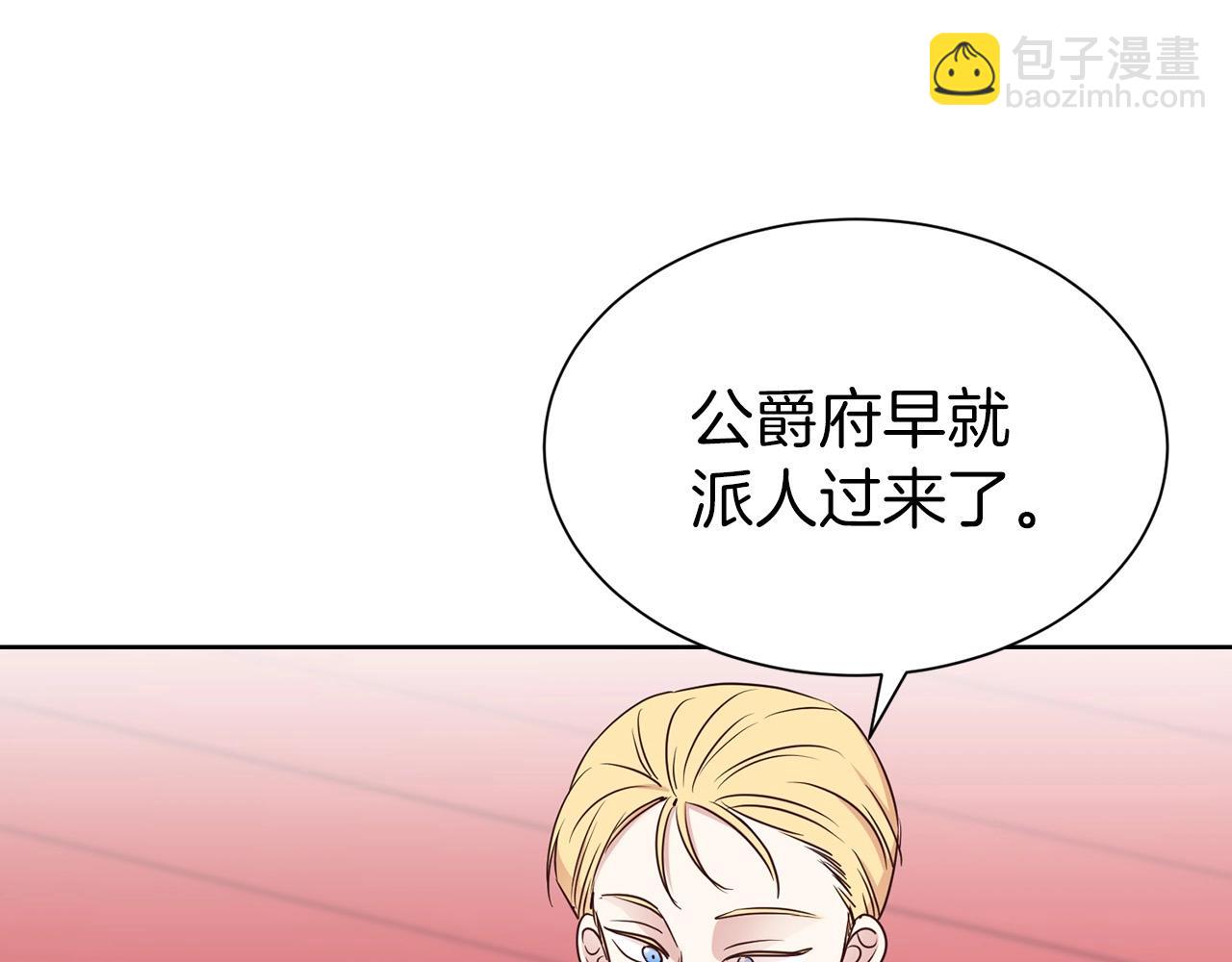 第10话 一纸婚约(1/4)-第11话