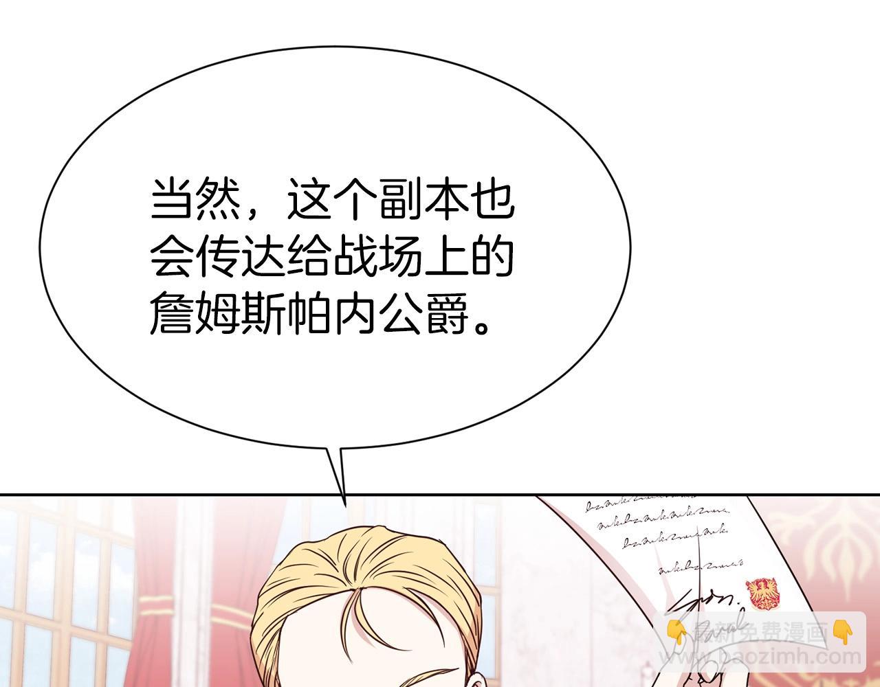 第10话 一纸婚约(1/4)-第11话