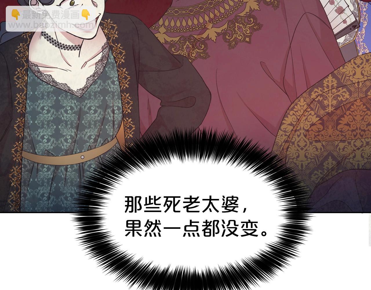 第10话 一纸婚约(1/4)-第11话