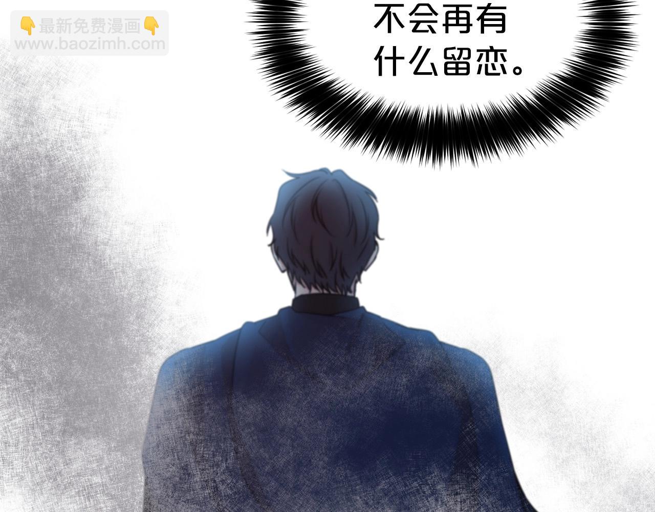 第10话 一纸婚约(1/4)-第11话