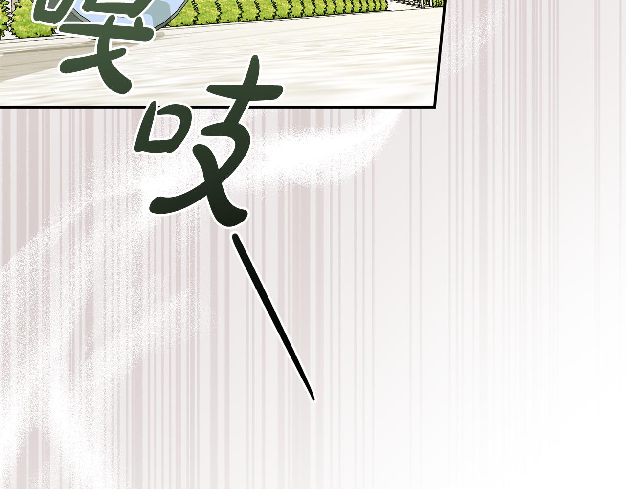 第100话 恶女遭拒绝(1/4)-第101话