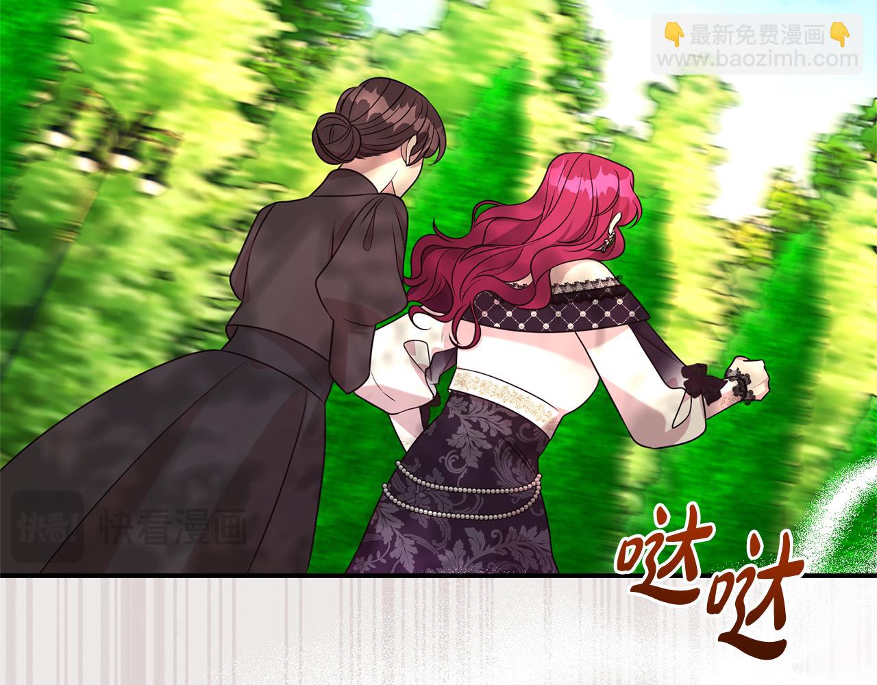第100话 恶女遭拒绝(1/4)-第101话