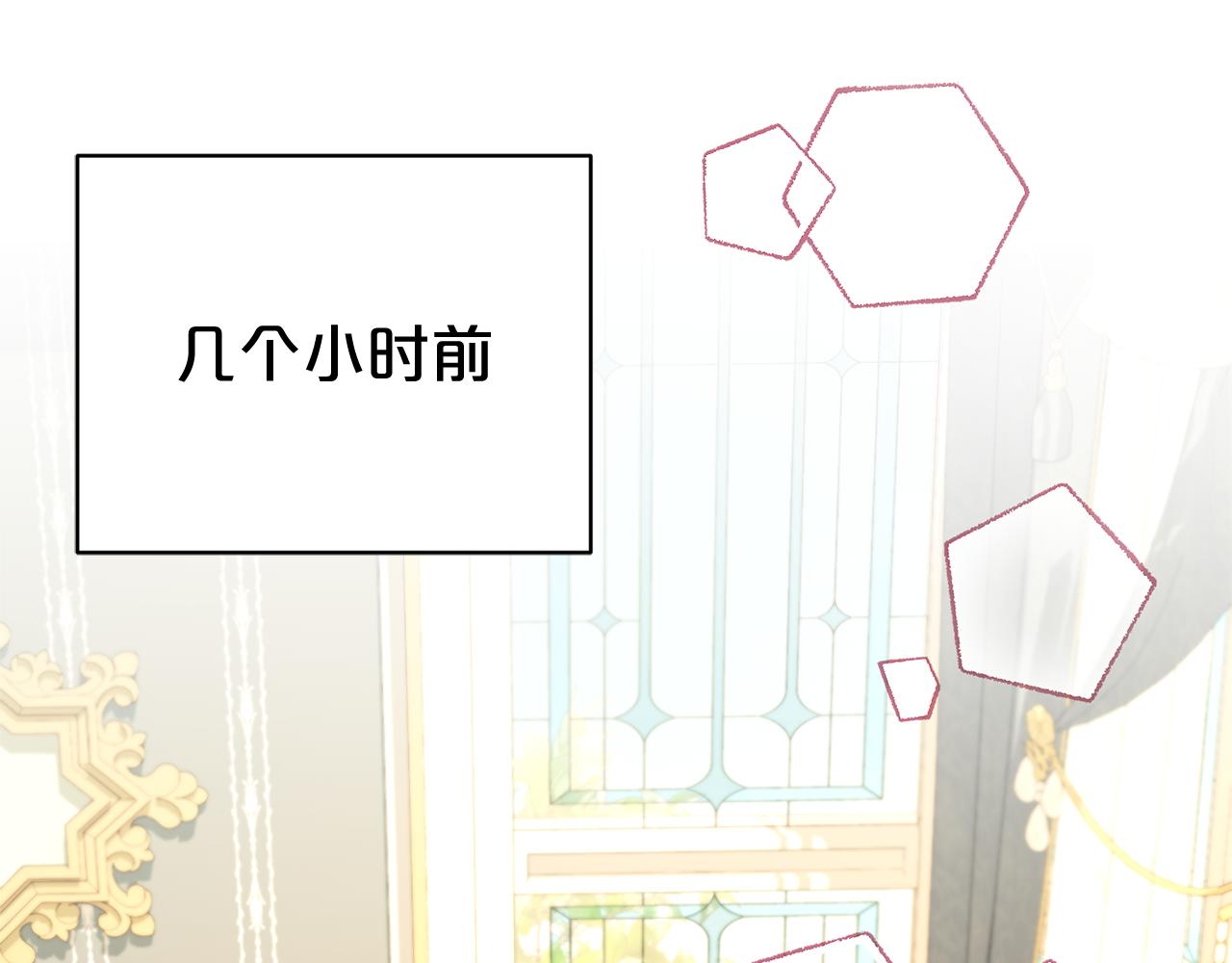 第100话 恶女遭拒绝(1/4)-第101话