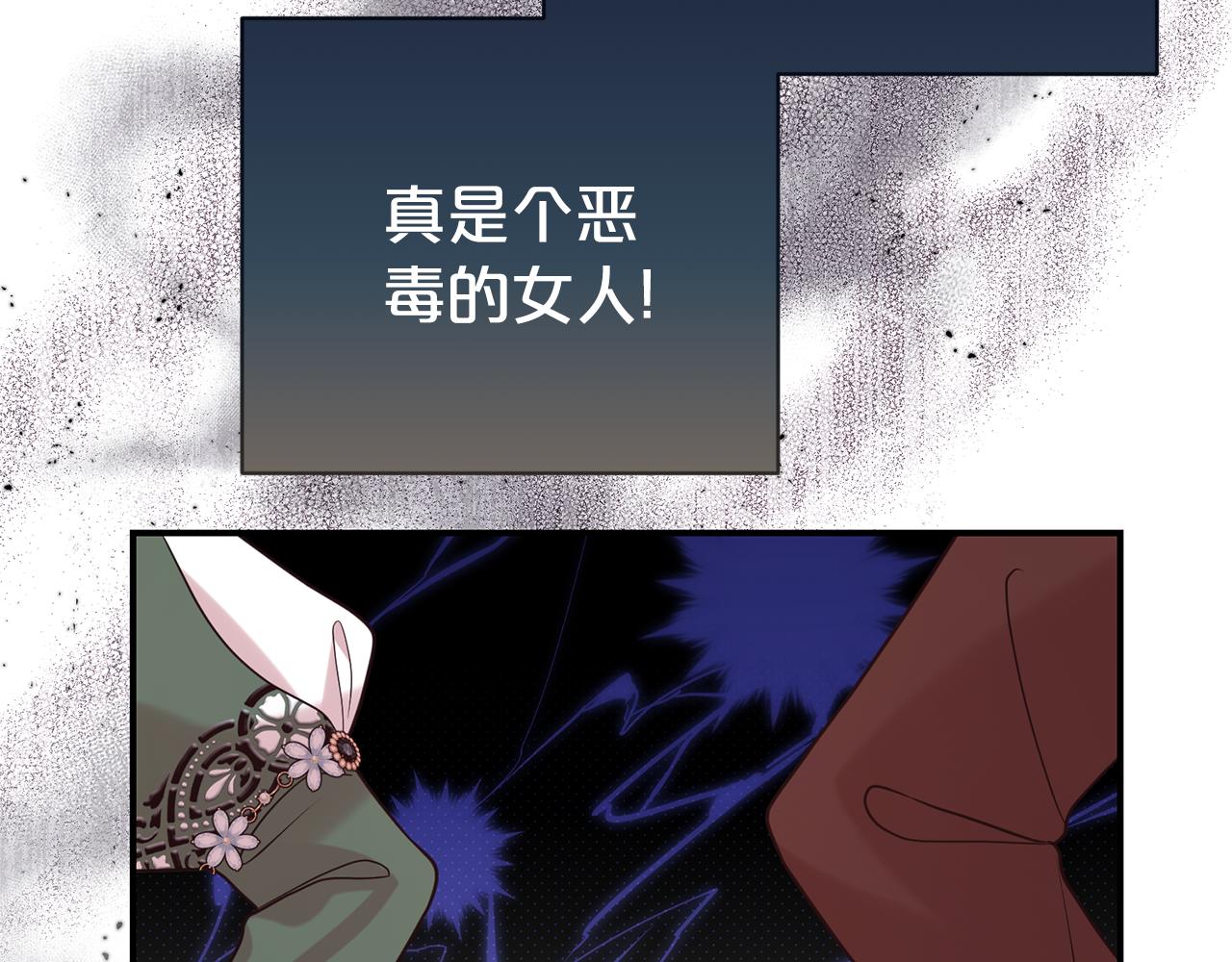 第100话 恶女遭拒绝(1/4)-第101话