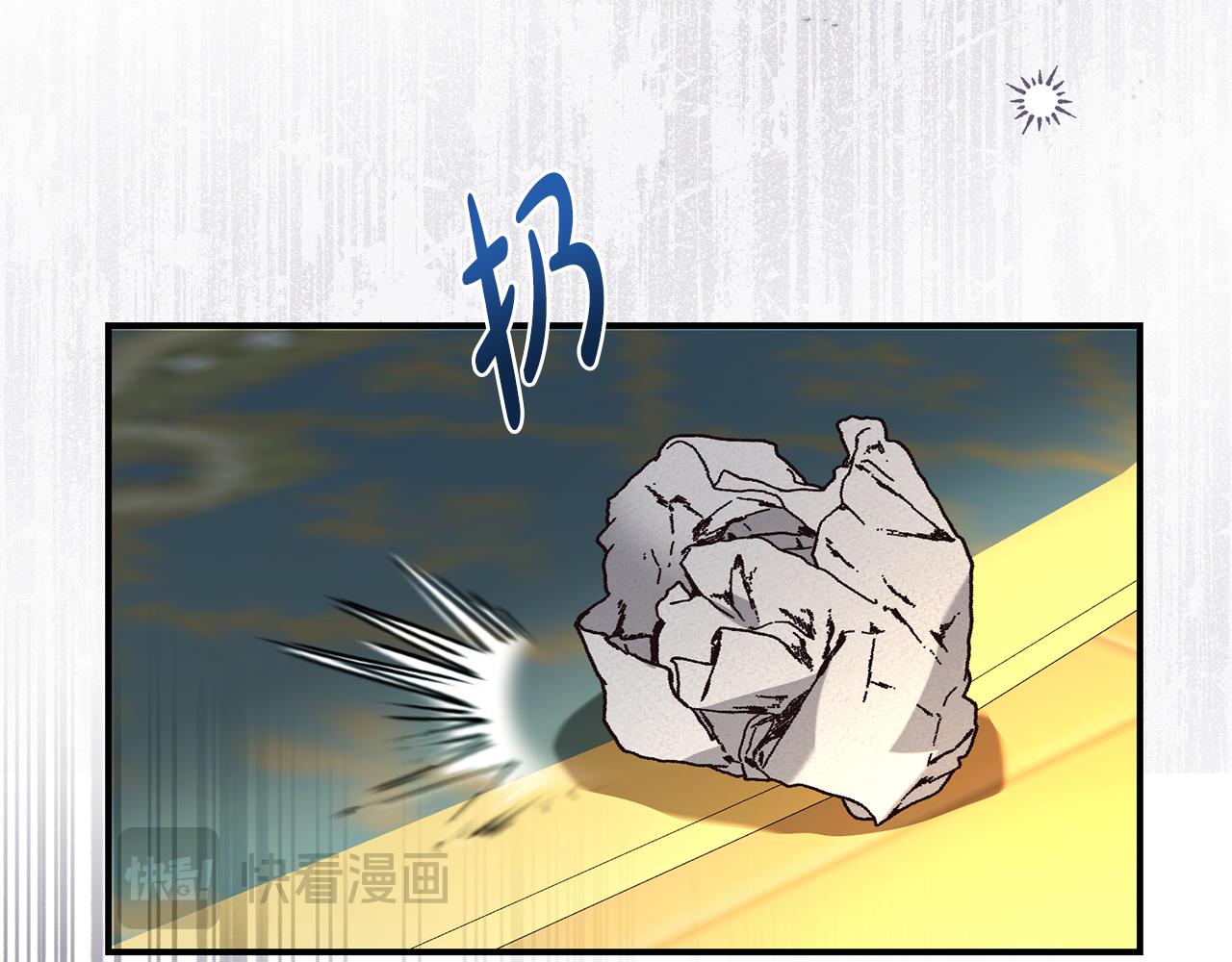 第100话 恶女遭拒绝(1/4)-第101话