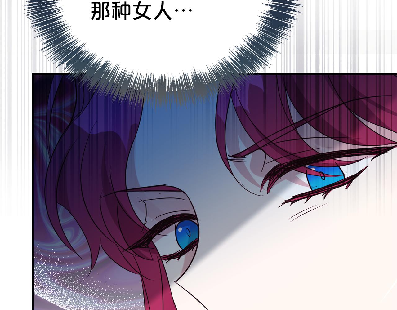 第100话 恶女遭拒绝(1/4)-第101话