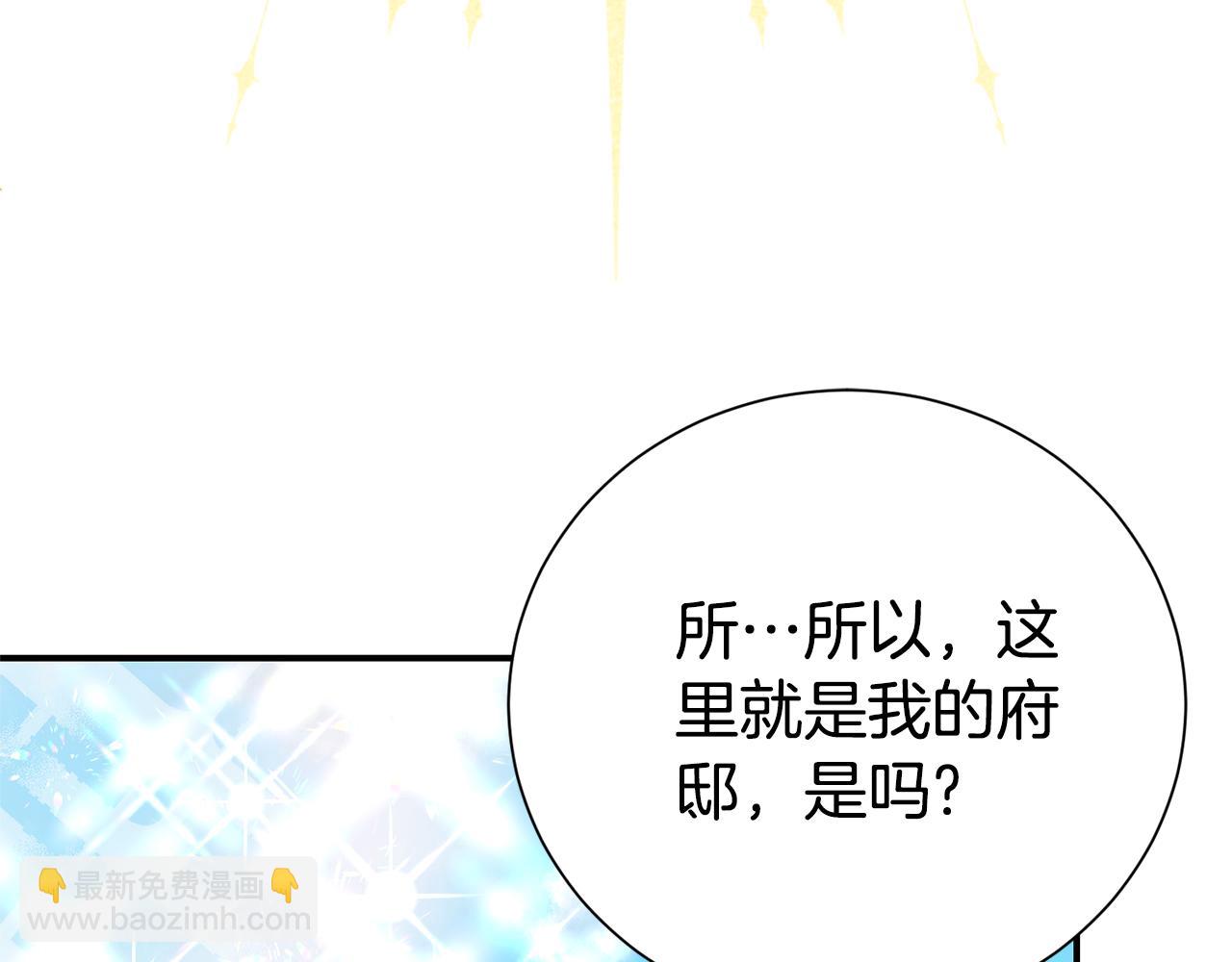 第102话 迎接新生活(1/4)-第103话