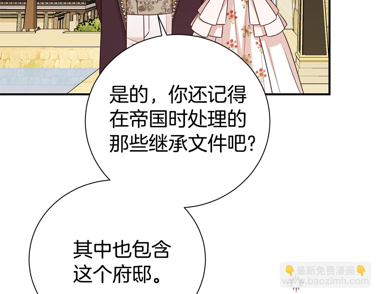 第102话 迎接新生活(1/4)-第103话