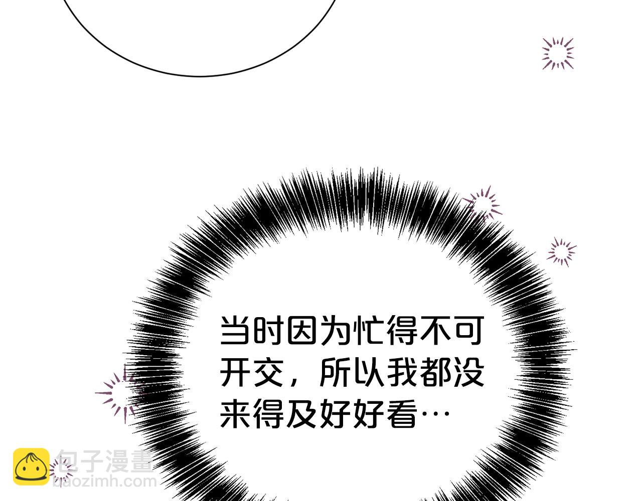 第102话 迎接新生活(1/4)-第103话