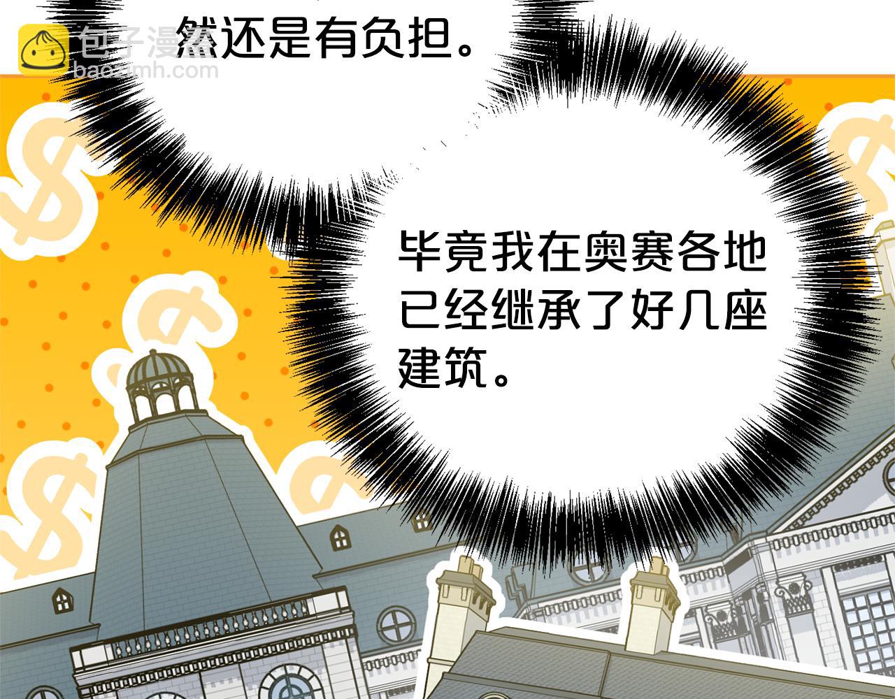 第102话 迎接新生活(1/4)-第103话