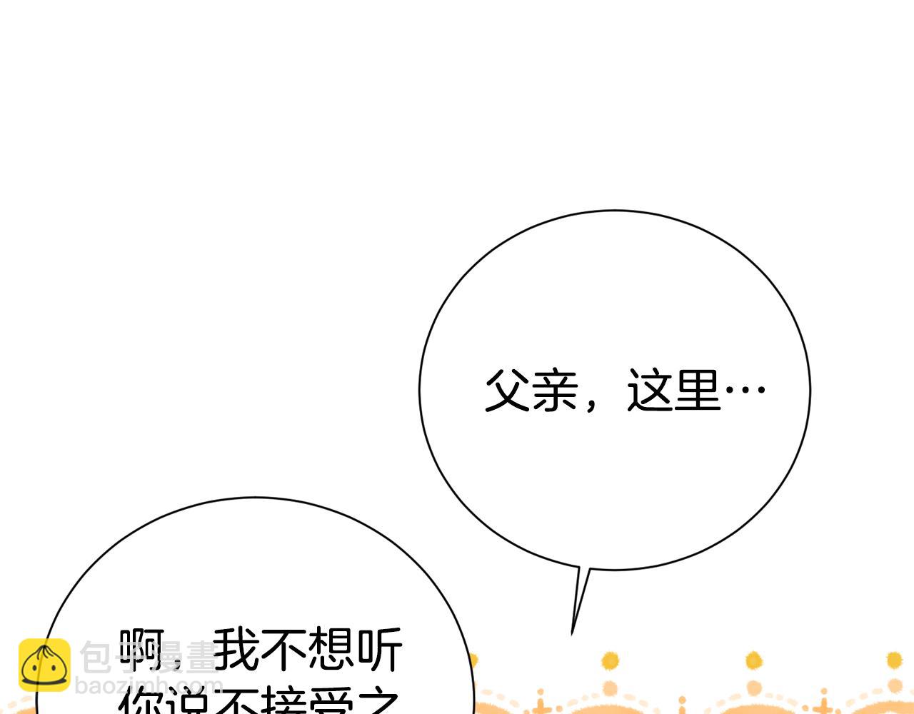 第102话 迎接新生活(1/4)-第103话