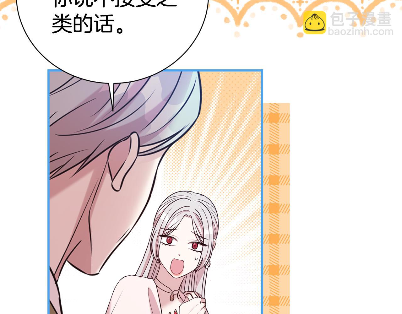 第102话 迎接新生活(1/4)-第103话
