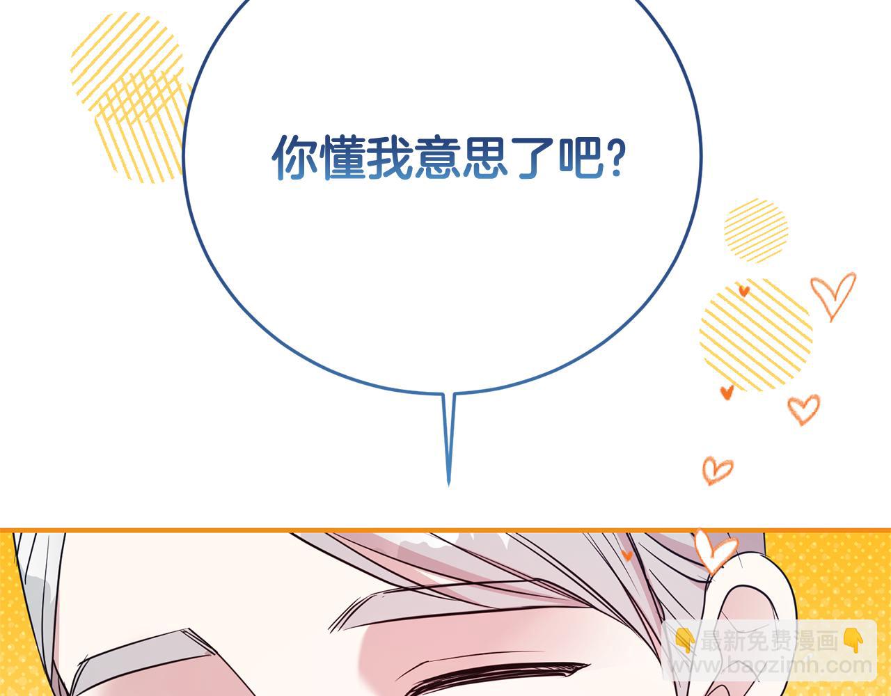 第102话 迎接新生活(1/4)-第103话