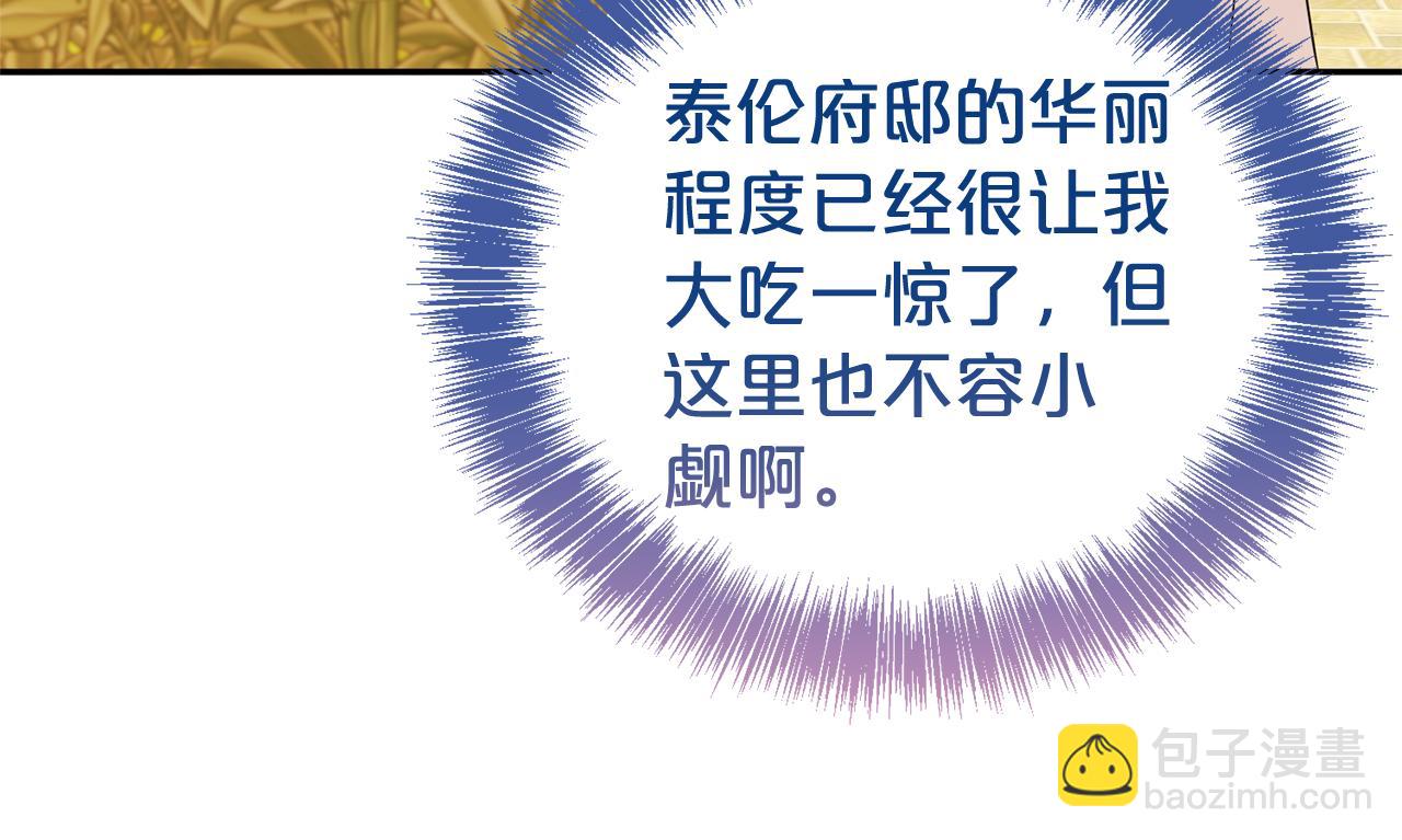 第102话 迎接新生活(1/4)-第103话