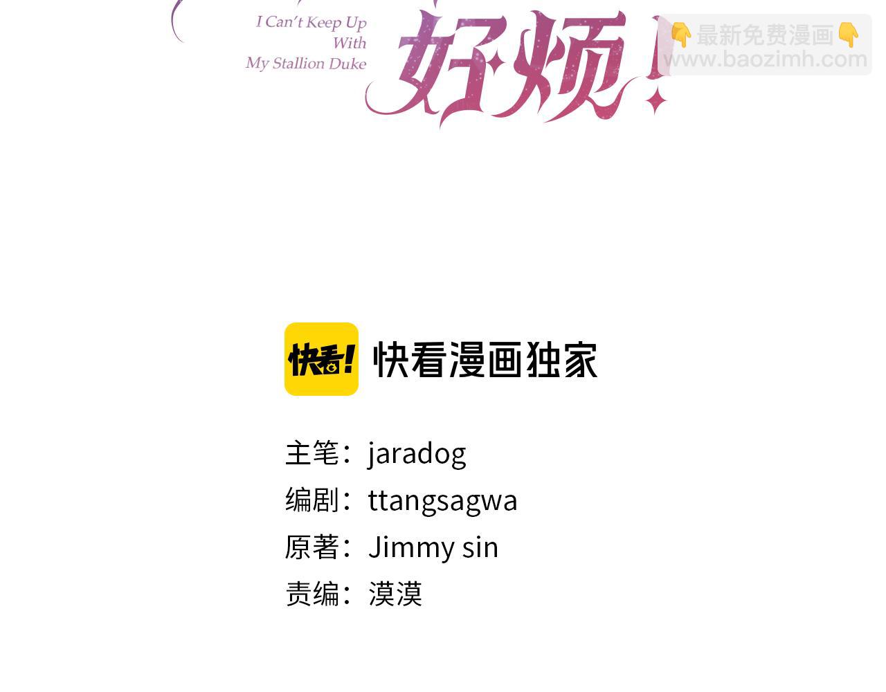 第102话 迎接新生活(1/4)-第103话