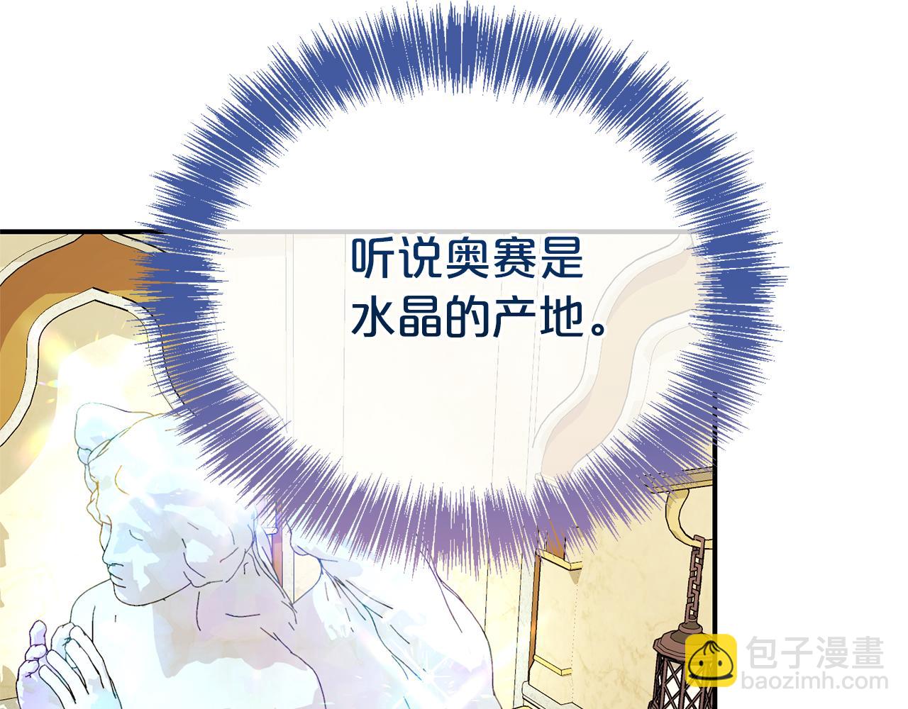 第102话 迎接新生活(1/4)-第103话