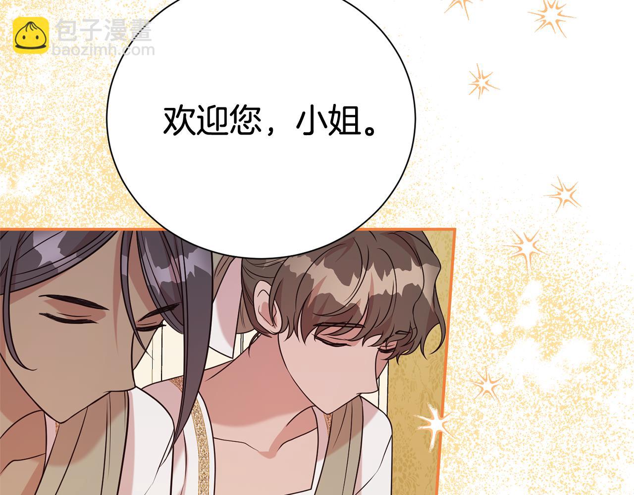 第102话 迎接新生活(1/4)-第103话