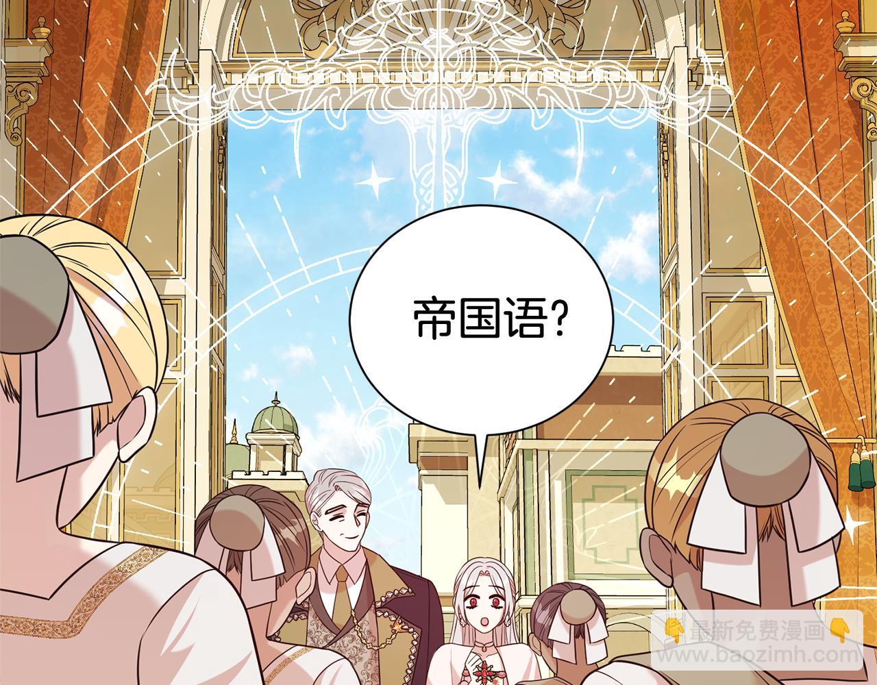 第102话 迎接新生活(1/4)-第103话