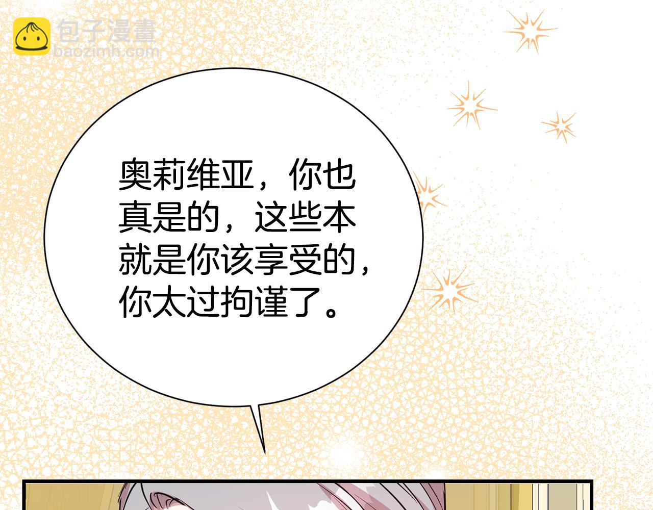 第102话 迎接新生活(1/4)-第103话
