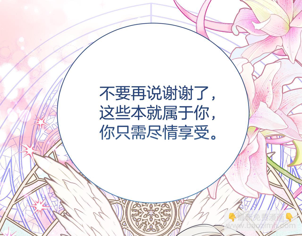 第102话 迎接新生活(1/4)-第103话