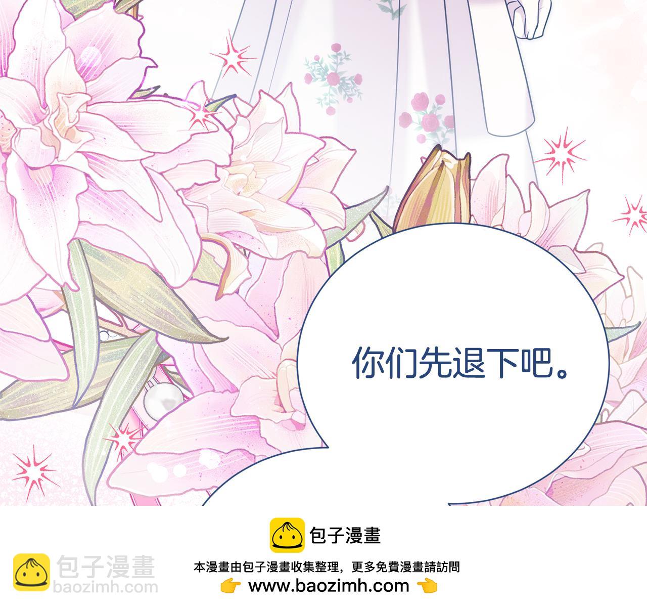 第102话 迎接新生活(1/4)-第103话