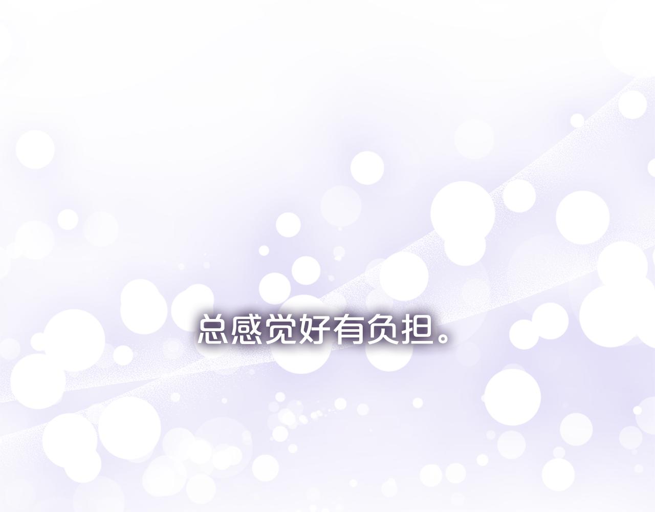 第104话 有人在等我(1/4)-第105话
