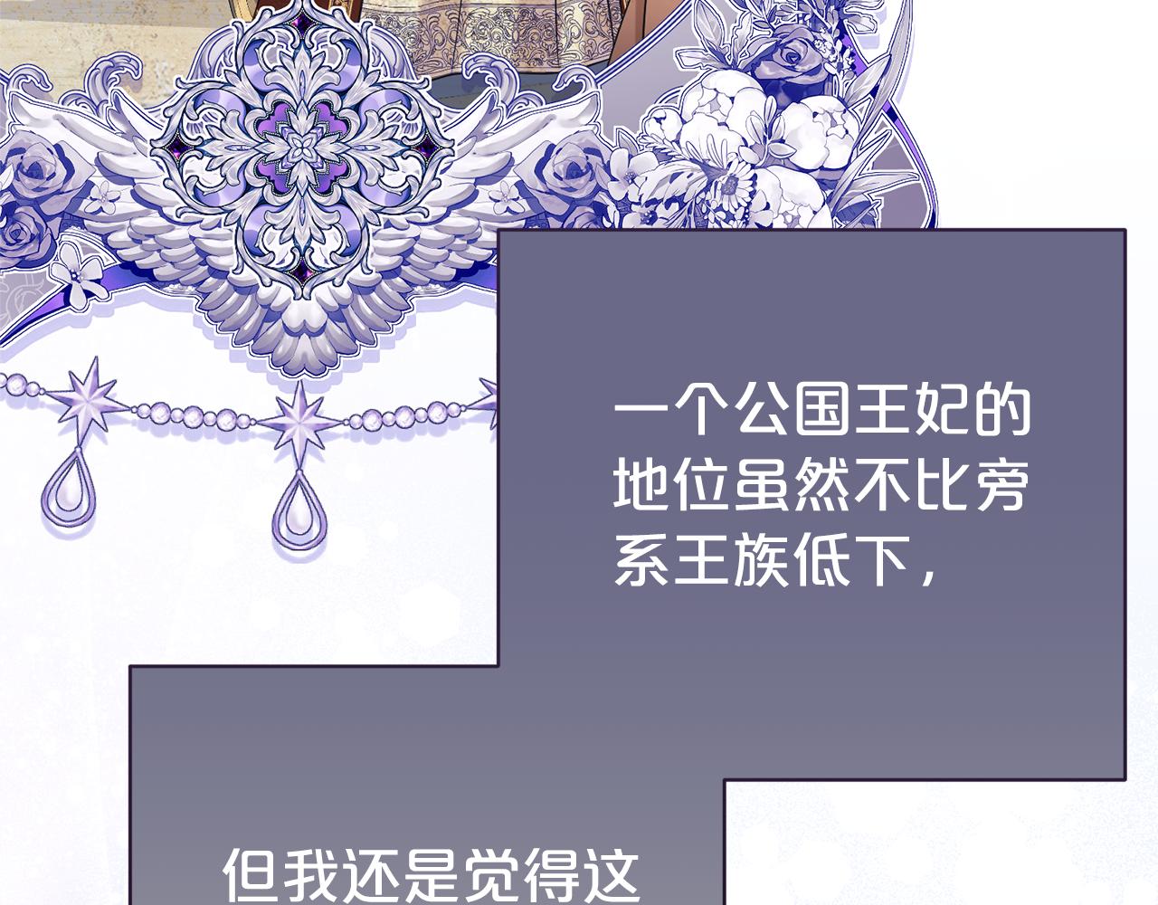 第104话 有人在等我(1/4)-第105话