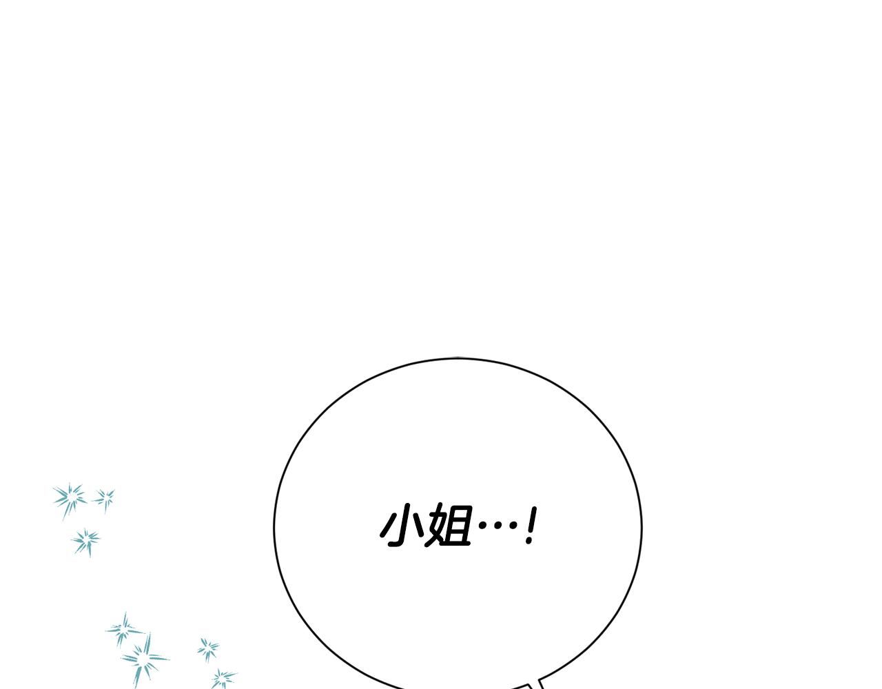 第104话 有人在等我(1/4)-第105话
