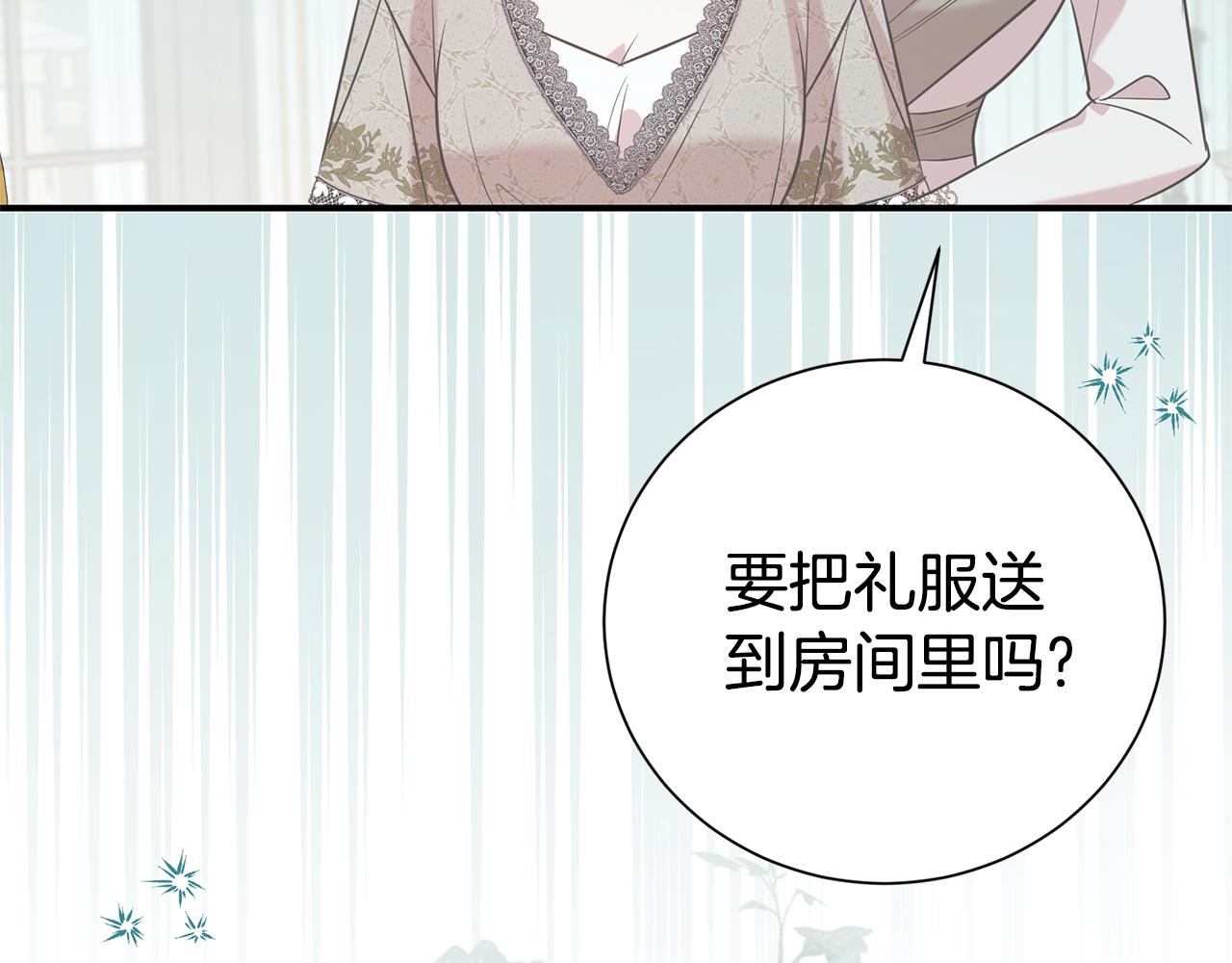 第104话 有人在等我(1/4)-第105话