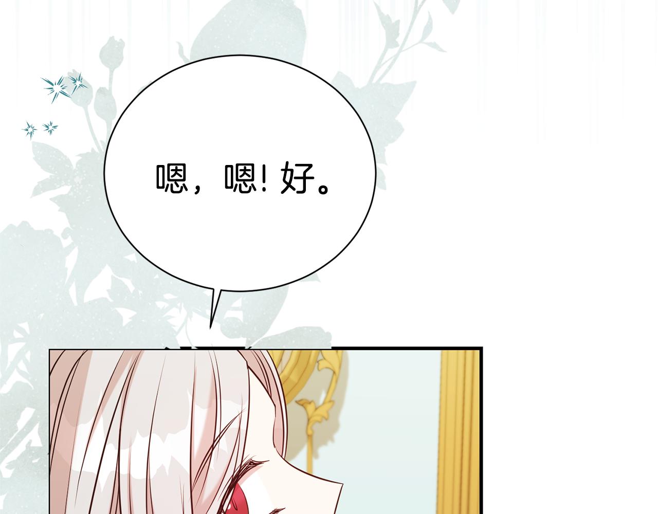 第104话 有人在等我(1/4)-第105话