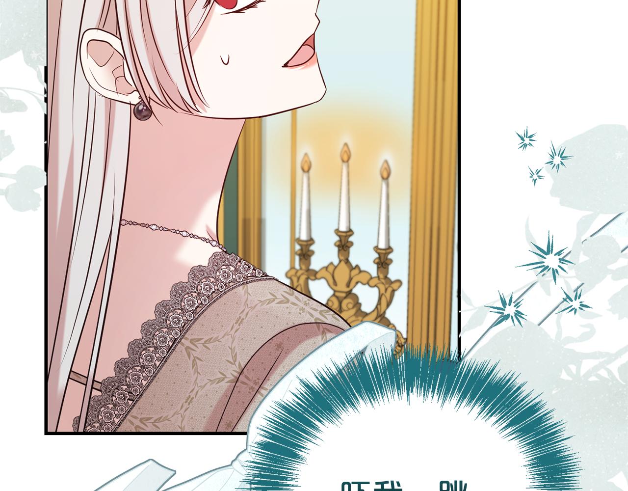 第104话 有人在等我(1/4)-第105话