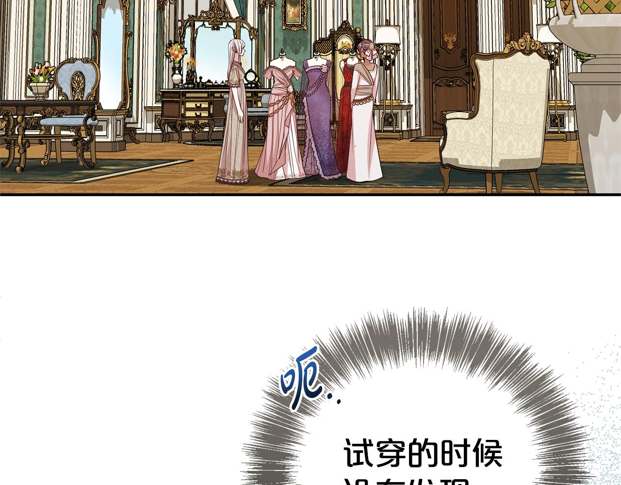 第104话 有人在等我(1/4)-第105话