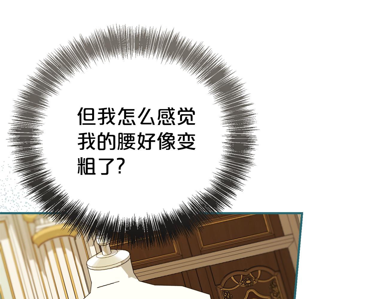 第104话 有人在等我(1/4)-第105话
