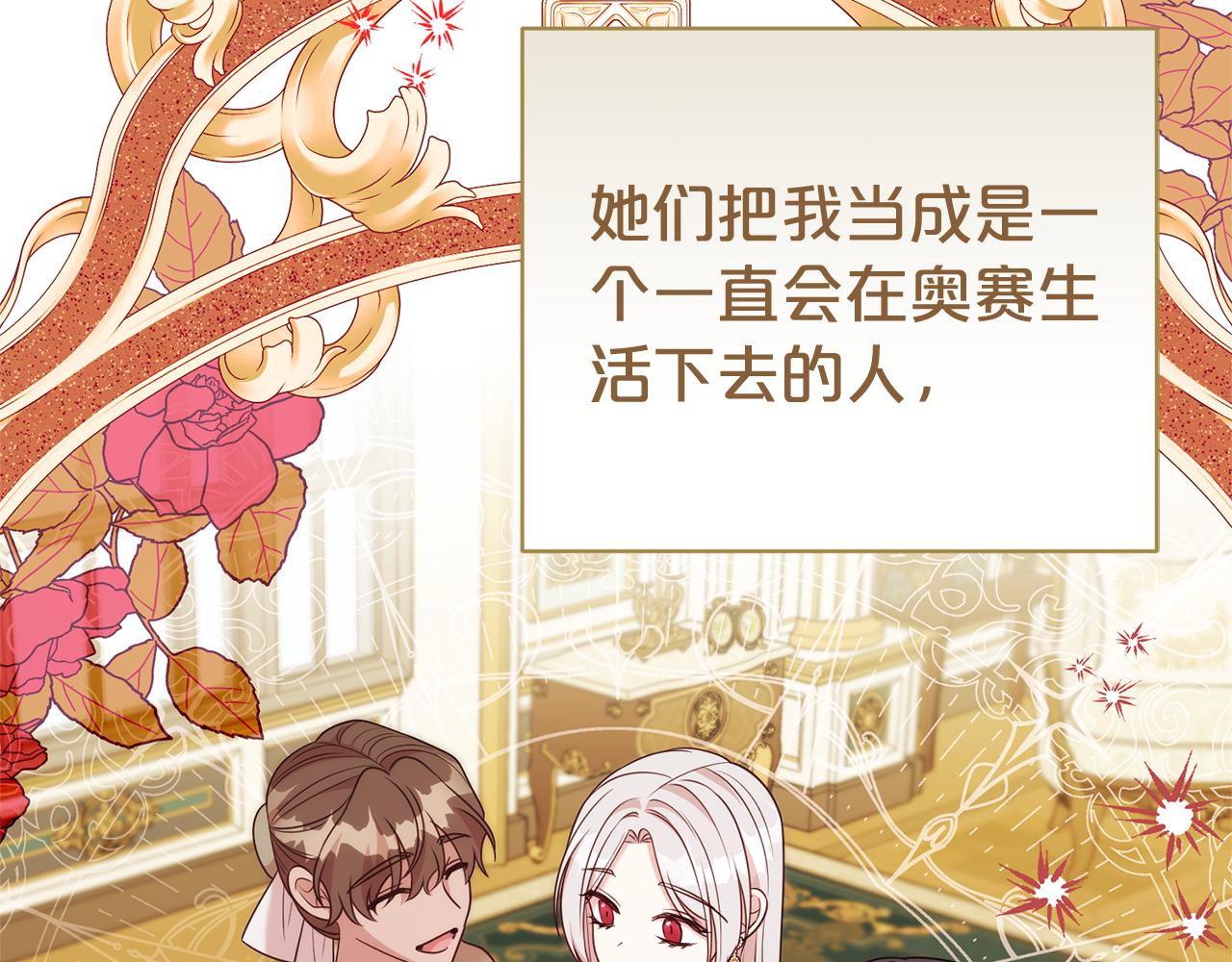 第104话 有人在等我(1/4)-第105话
