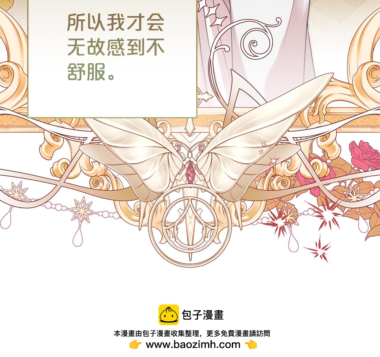 第104话 有人在等我(1/4)-第105话