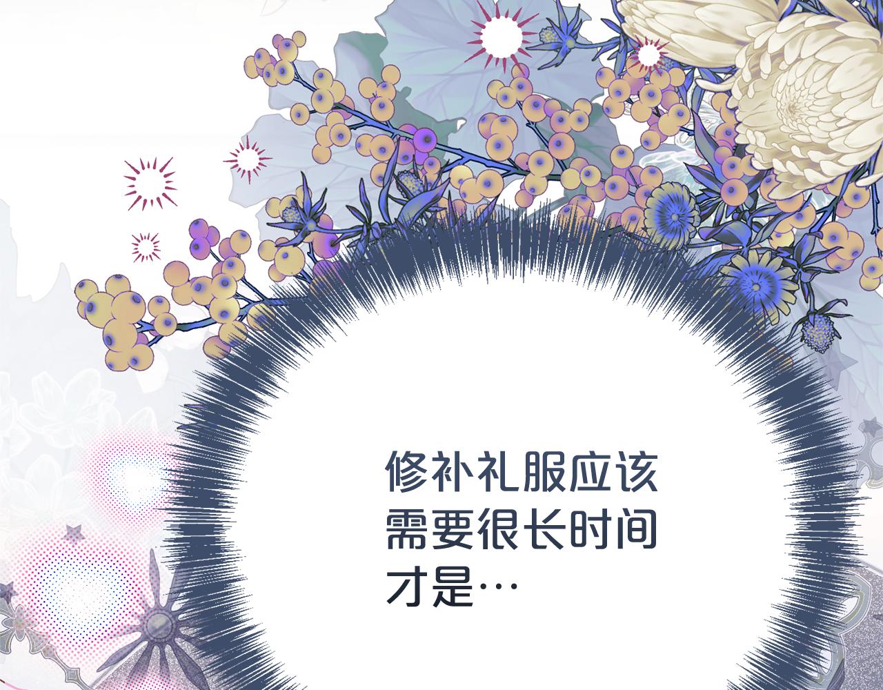 第104话 有人在等我(1/4)-第105话