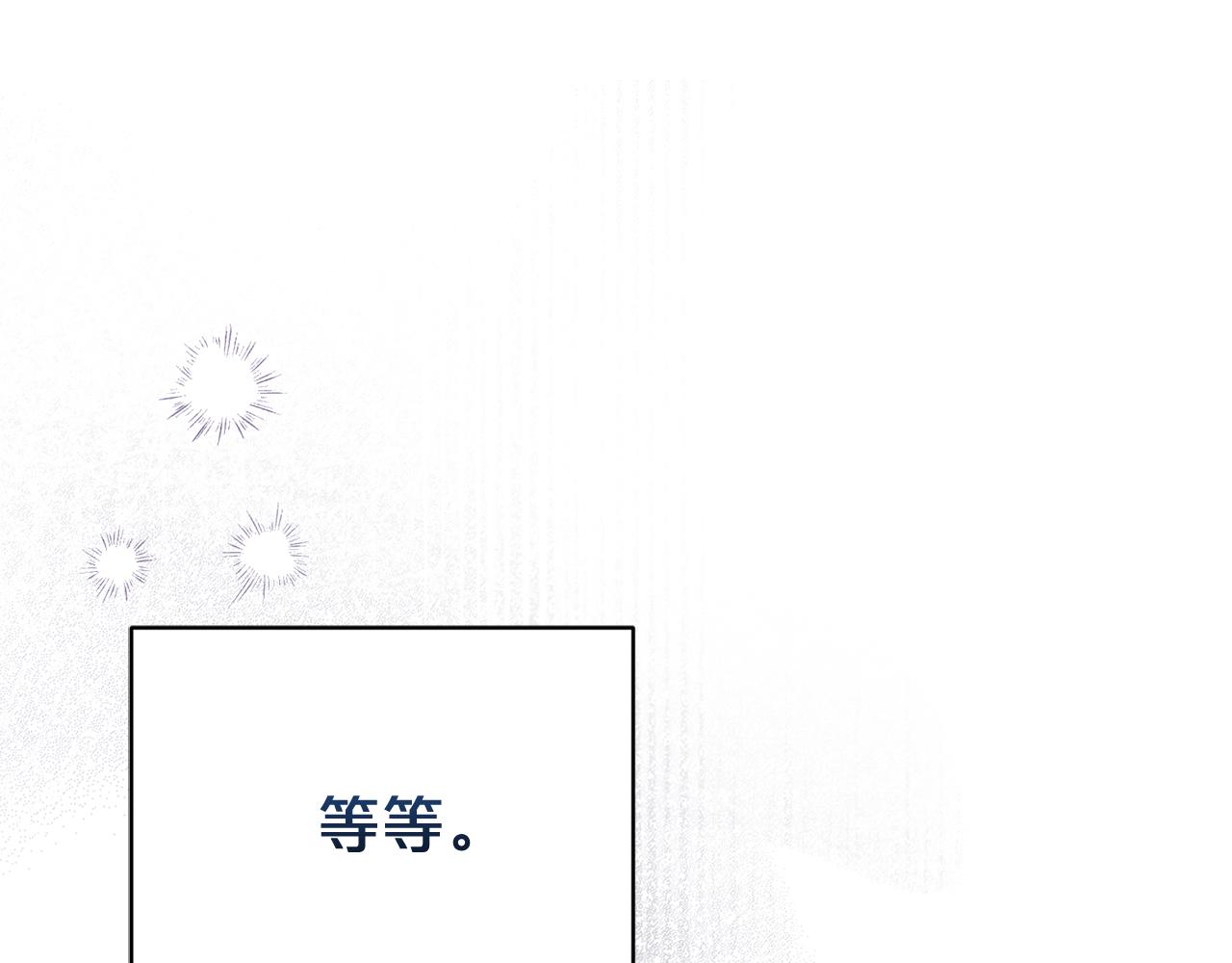 第106话 情敌联手？(1/5)-第107话